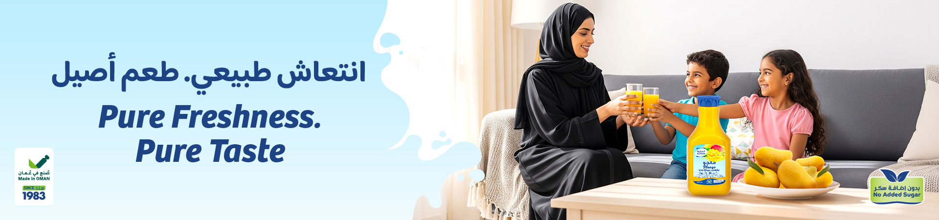 Dhofar Foods & Investment