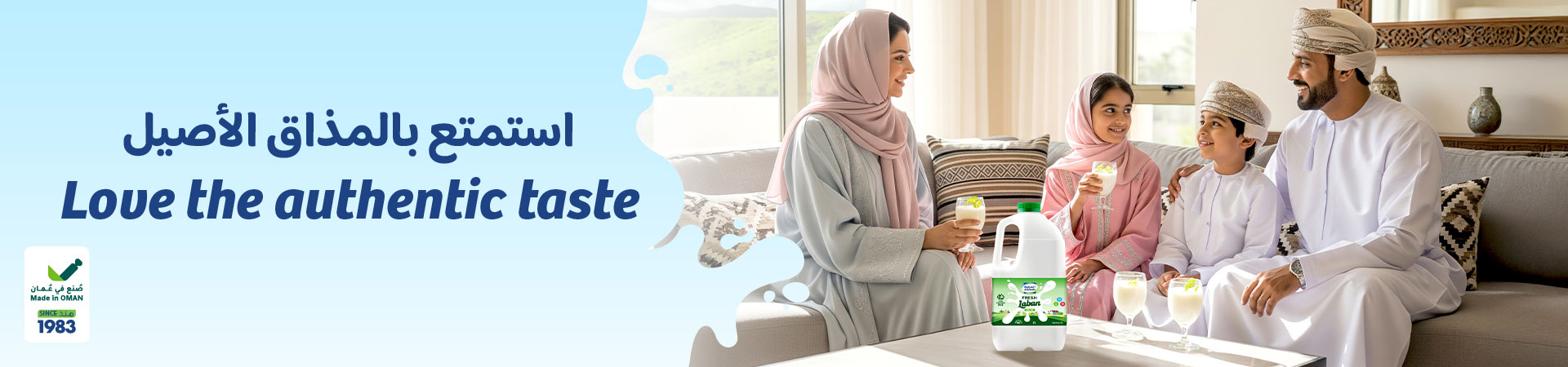 Dhofar Foods & Investment