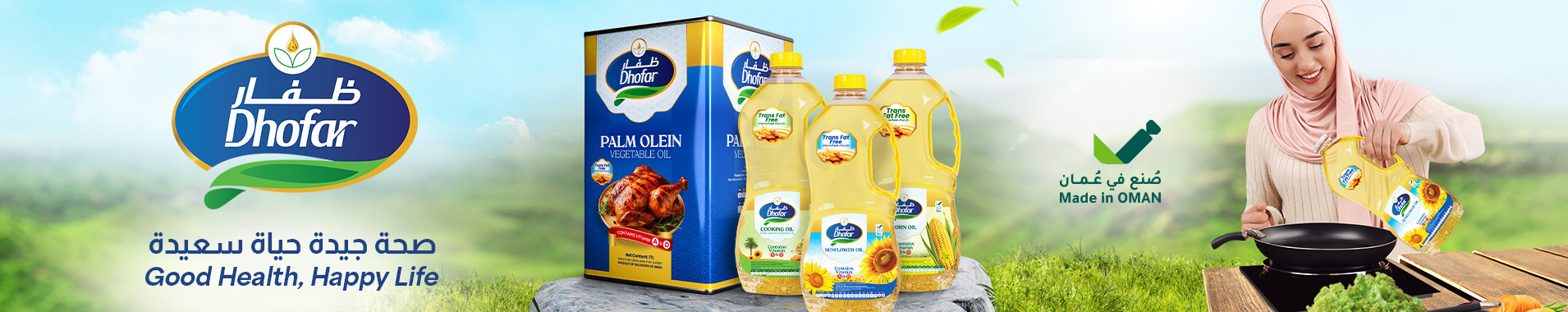 Dhofar Foods & Investment