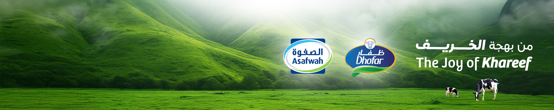 Dhofar Foods & Investment 